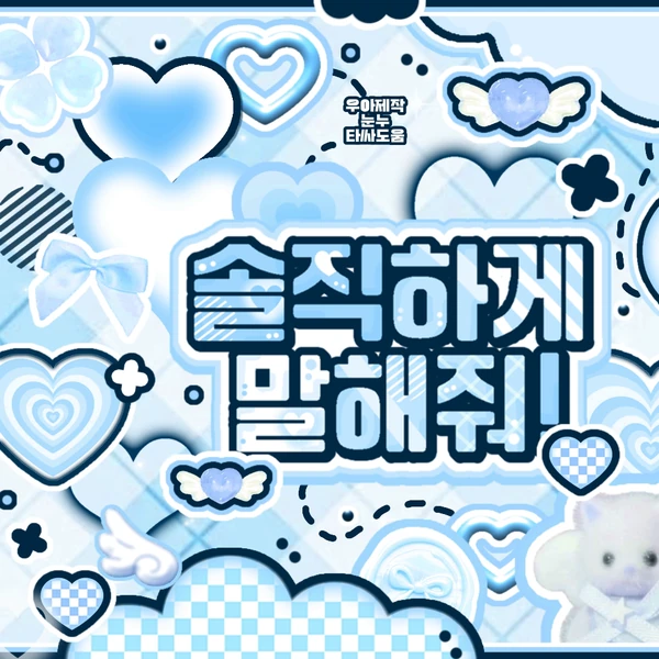 今天最受喜爱的洪恩彩 (LE SSERAFIM)