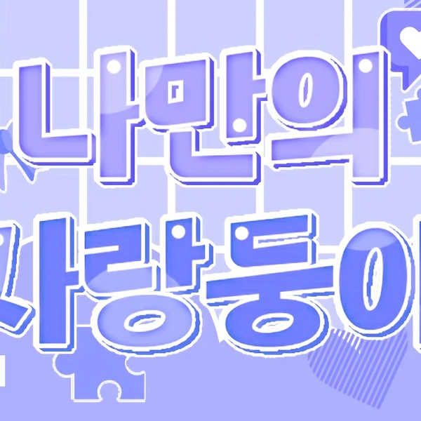 Top Photo Full of Sakura (LE SSERAFIM) Love