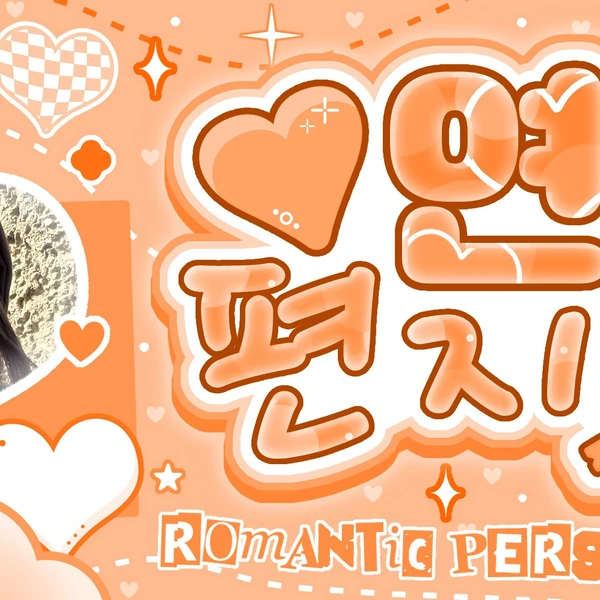 Penampilan Sooin (MEOVV) yang Paling Dicintai Hari Ini