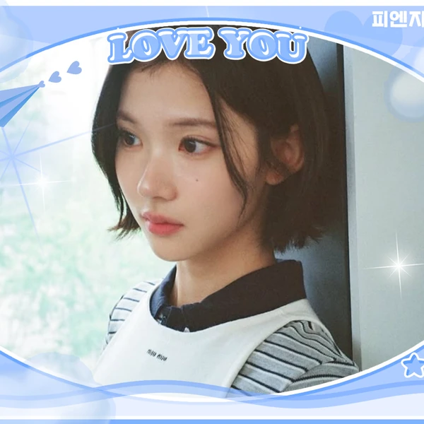 Today's Most Loved Jiwoo (Hearts2Hearts)