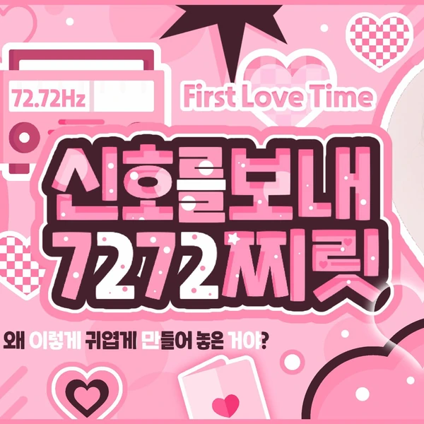 Top Photo Full of HeeJin (ARTMS) Love