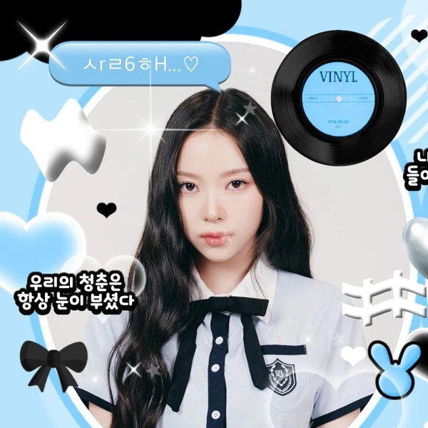 Today's Most Loved Narin (MEOVV)