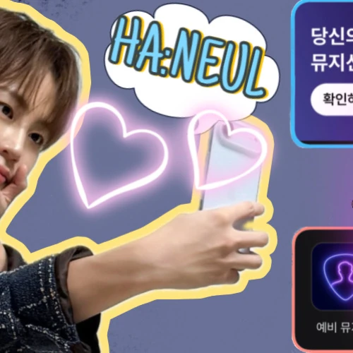 ハ・ソンウンへの愛が詰まった人気写真