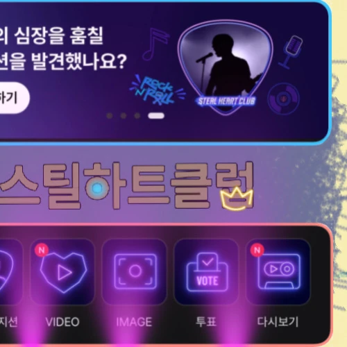 ファンが選んだハ・ソンウン最高の瞬間