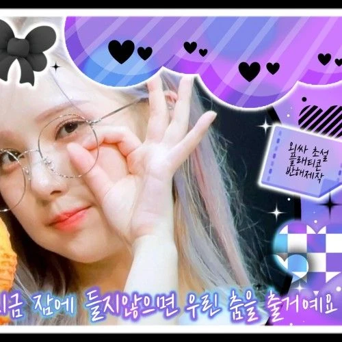 Fans' Pick: Best Moment of Eunha (GFRIEND, VIVIZ)