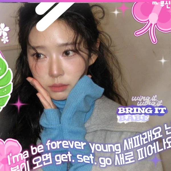 Top Photo Full of Kim Minju Love