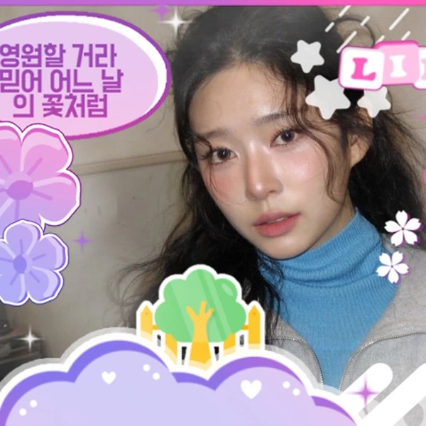 Today's Most Loved Kim Minju