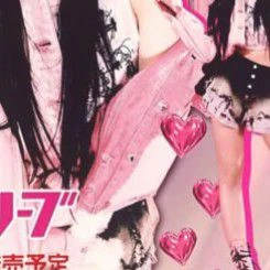 充满粉丝爱意的Giselle (aespa)人气照片