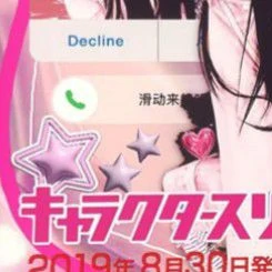 充满粉丝爱意的Giselle (aespa)人气照片