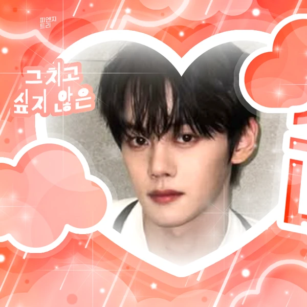 Top Photo Full of Kim Gyuvin (ZEROBASEONE) Love