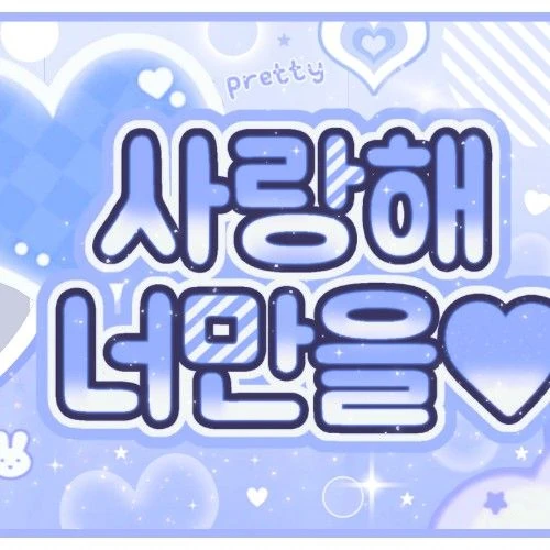 Fans' Pick: Best Moment of Myeong Jaehyun (BOYNEXTDOOR)