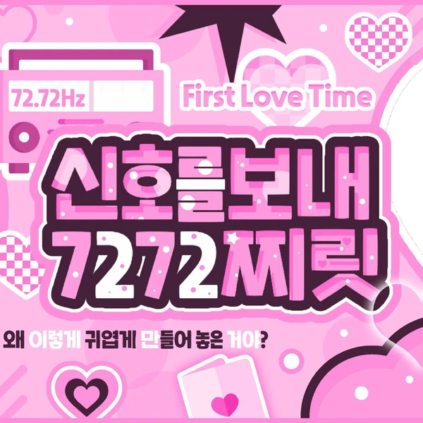 Top Photo Full of Sowon (GFRIEND) Love