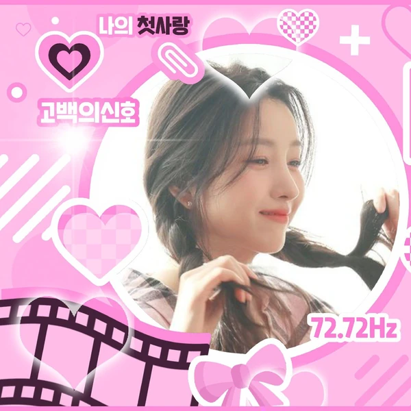 Top Photo Full of Sowon (GFRIEND) Love