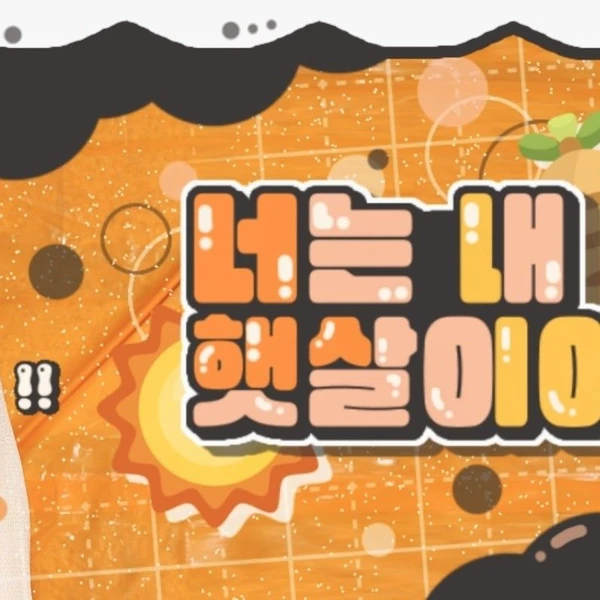 Top Photo Full of Taeyeon (Girls' Generation) Love