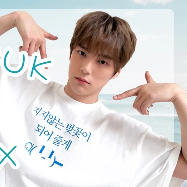 Today's Most Loved Minhyuk (MONSTA X)