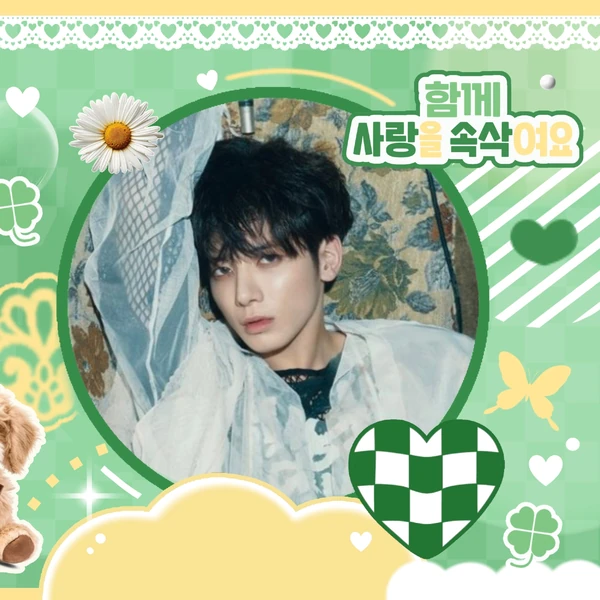 Top Photo Full of Taehyun (TOMORROW X TOGETHER) Love