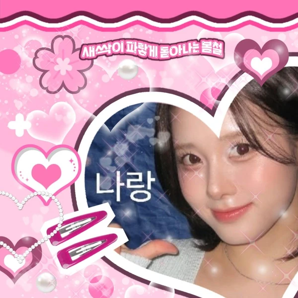 Fans' Pick: Best Moment of LIGHTSUM