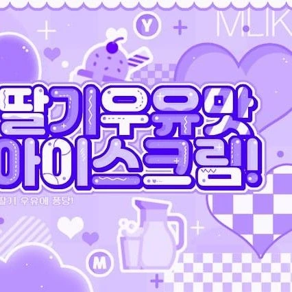 팬들이 뽑은 카르멘 (하츠투하츠) 최고의 순간