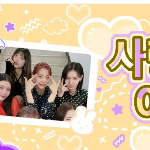 Today's Most Loved Weki Meki