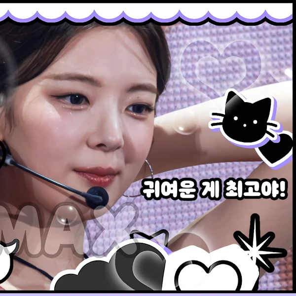 Fans' Pick: Best Moment of Lia (ITZY)