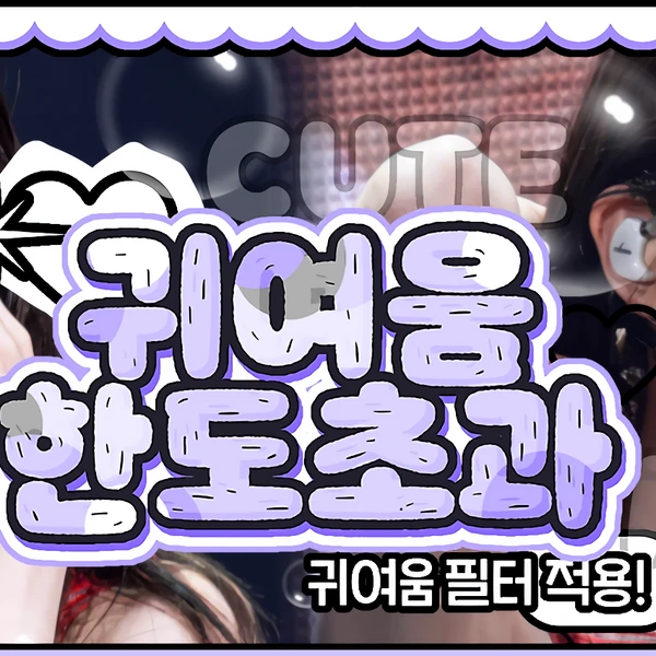 Top Photo Full of Lia (ITZY) Love