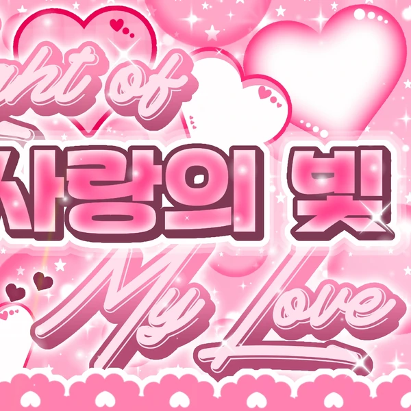 Today's Most Loved Ahyeon (BABYMONSTER)