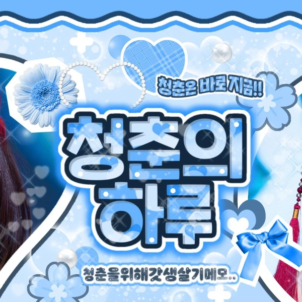 Fans' Pick: Best Moment of Ryujin (ITZY)