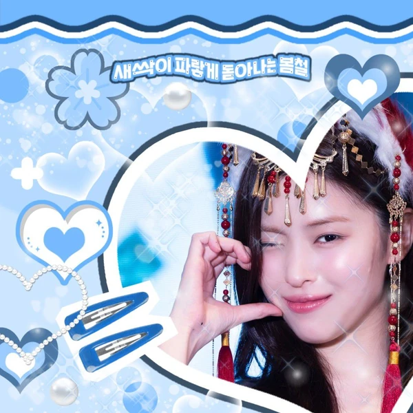 Today's Most Loved Ryujin (ITZY)