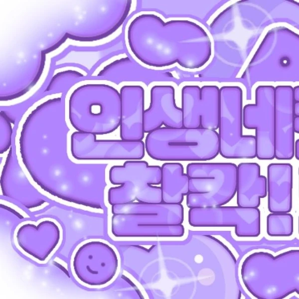 Fans' Pick: Best Moment of Jooyeon (Xdinary Heroes)