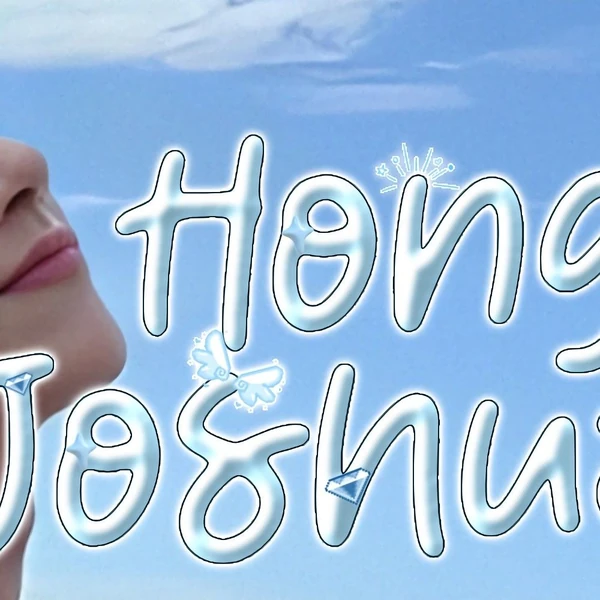 오늘 가장 사랑받은 세븐틴의 모습