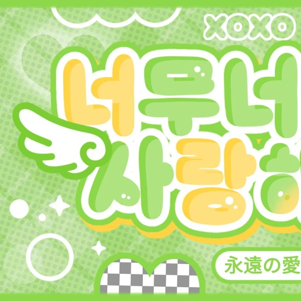 Fans' Pick: Best Moment of Hitomi (SAY MY NAME)