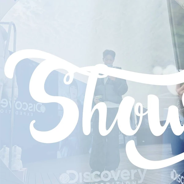 오늘 가장 사랑받은 셔누 (몬스타엑스)의 모습