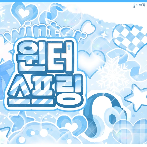 Fans' Pick: Best Moment of Hong Eunchae (LE SSERAFIM)