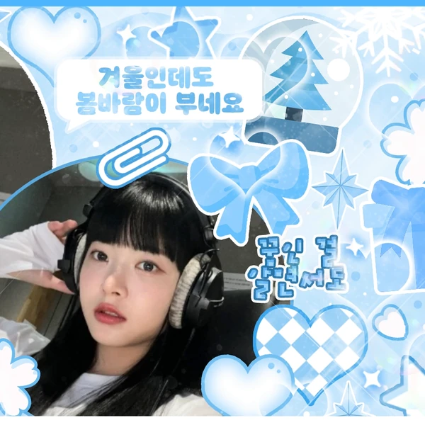 Today's Most Loved Hong Eunchae (LE SSERAFIM)