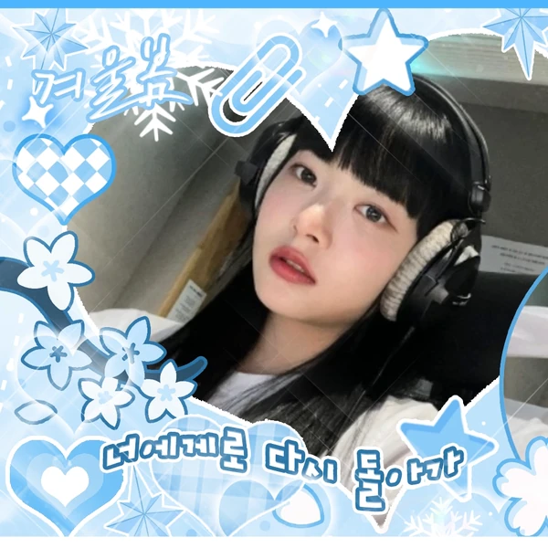 Today's Most Loved Hong Eunchae (LE SSERAFIM)