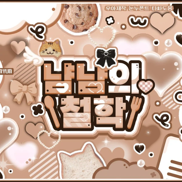 Fans' Pick: Best Moment of HeeJin (ARTMS)