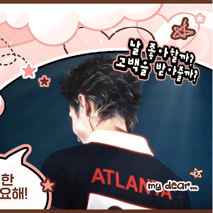 Top Photo Full of Martin (CORTIS) Love