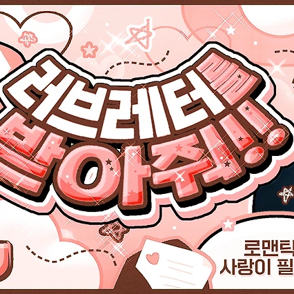 Top Photo Full of Martin (CORTIS) Love