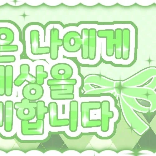 Today's Most Loved Ricky (ZEROBASEONE)