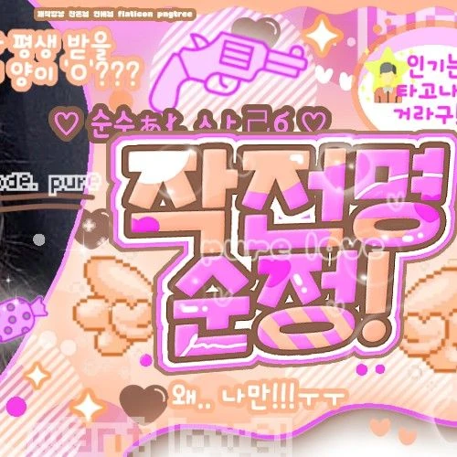 Today's Most Loved Kyujin (NMIXX)