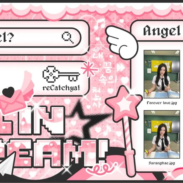 Foto Populer Penuh Cinta untuk Ningning (aespa)