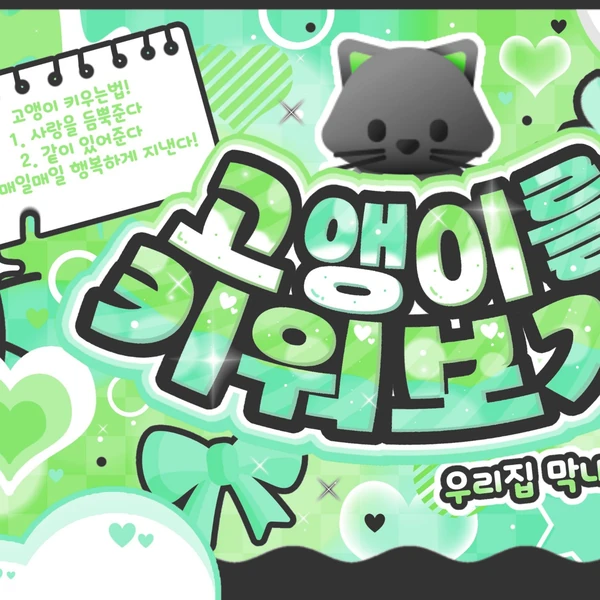 Fans' Pick: Best Moment of SinB (GFRIEND, VIVIZ)