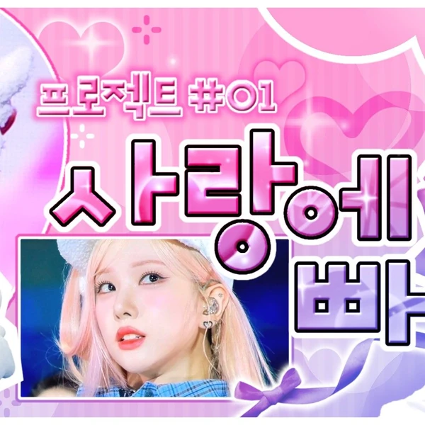 Today's Most Loved Eunha (GFRIEND, VIVIZ)