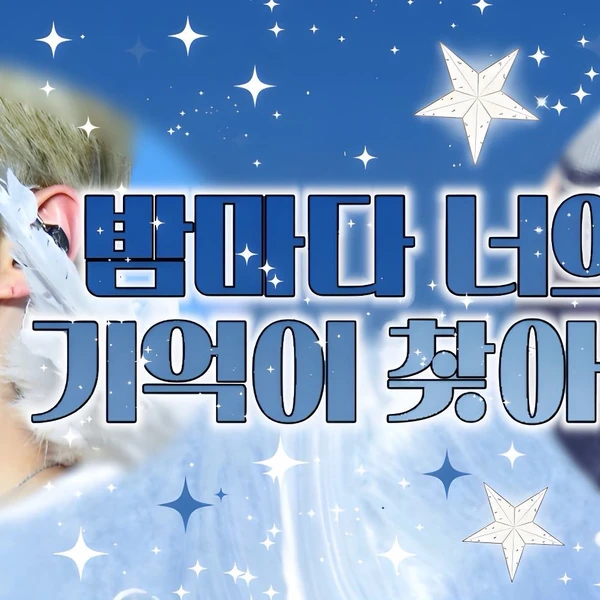 Fans' Pick: Best Moment of Kim Jiwoong (ZEROBASEONE)