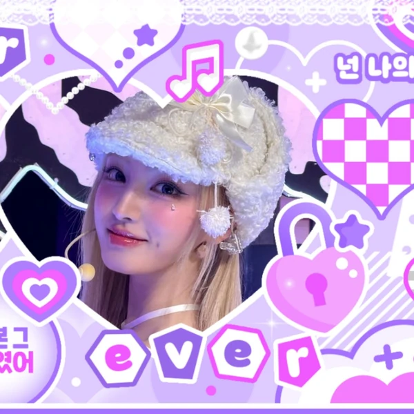 Fans' Pick: Best Moment of LIZ (IVE)