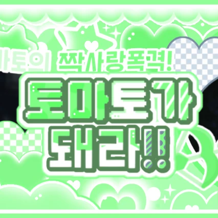 Today's Most Loved BABYMONSTER