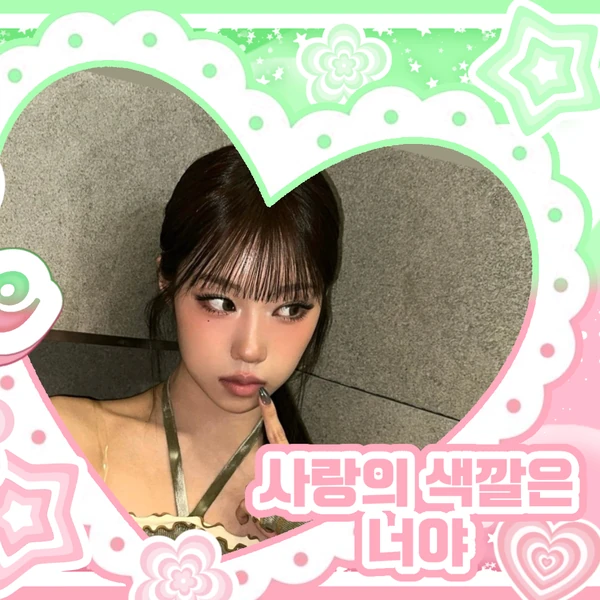 Top Photo Full of Choi Jungeun (izna) Love