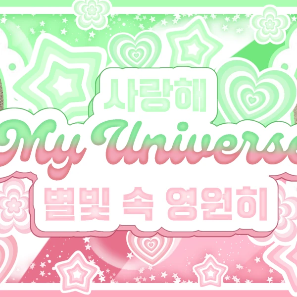 Top Photo Full of Choi Jungeun (izna) Love