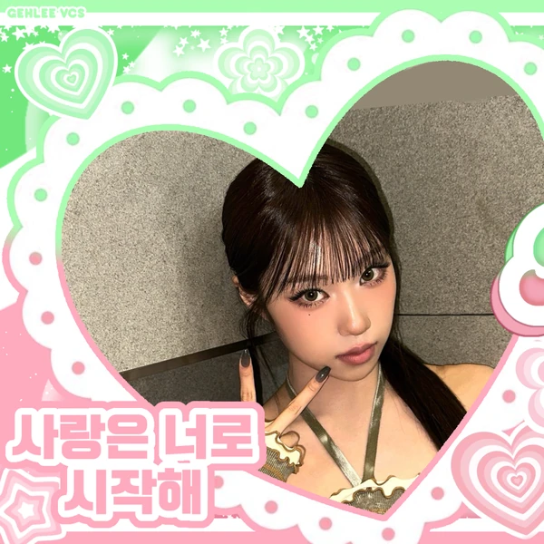 Top Photo Full of Choi Jungeun (izna) Love