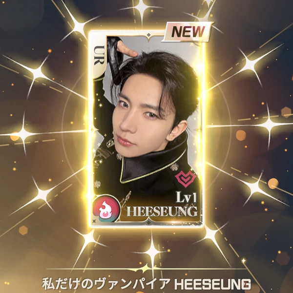 Today's Most Loved ENHYPEN